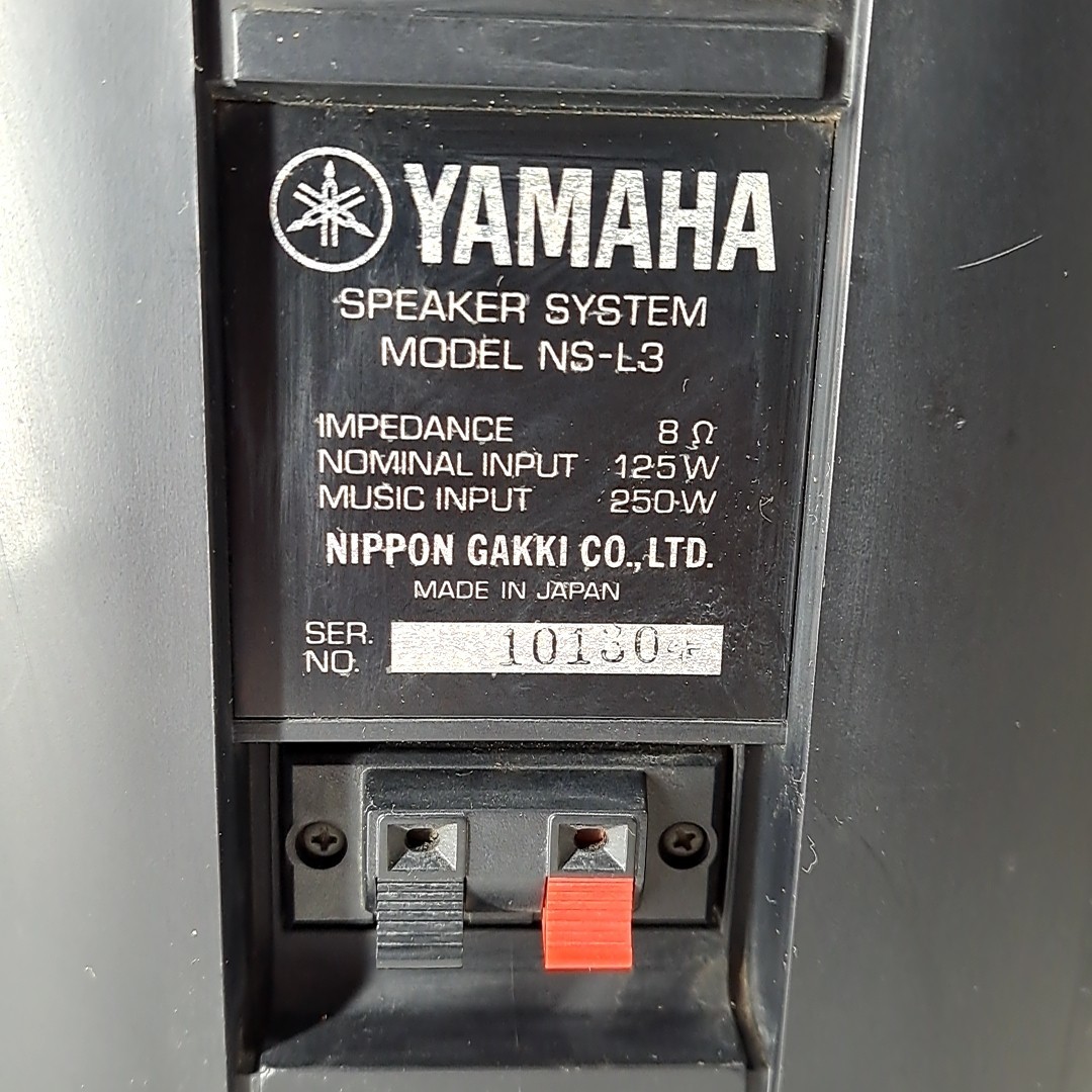 シリアル 連番 動作音出し確認済】 YAMAHA NS-L3 2way Speaker Aodio