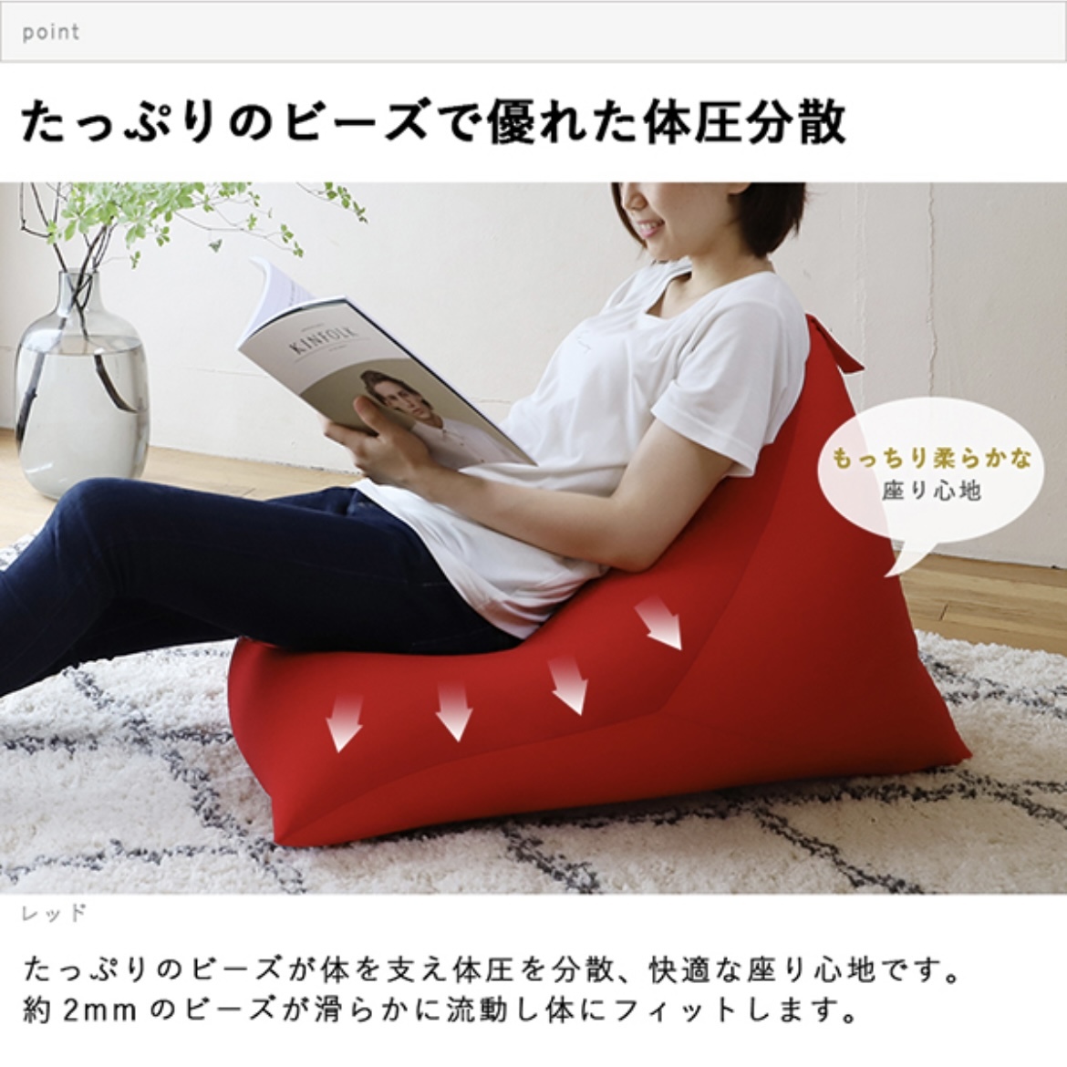 座椅子 ソファ クッション1人掛け（ピュアワインレッド,M） 新品 ビーズクッション レッド 赤 ビーズソファ 座椅子 フロア ソファ