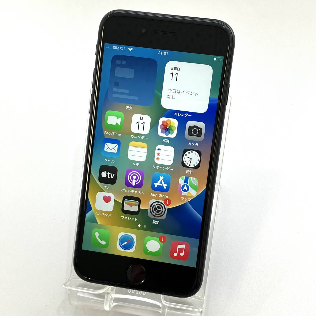 64GB 第2世代 ブラック iPhone SIMフリー iPhoneSE SE Apple | 整備
