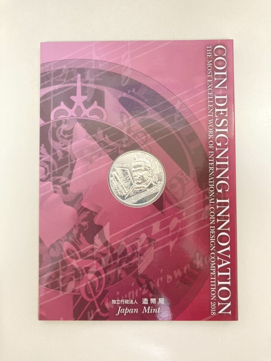 国際コインデザインコンペティション2018スタニスワフ 純銀 ケース付 】(銀製)｜売買されたオークション情報、Yahoo!オークション(旧ヤフオク!)  の商品情報をアーカイブ公開 - オークファン（aucfan.com）