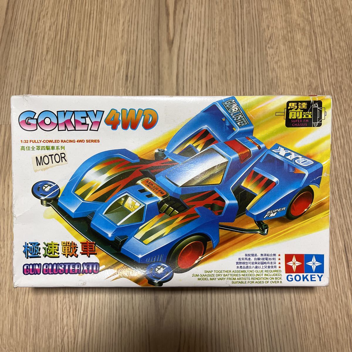 オマケ付き！希少品！珍品！当時物 中国製 新品未開封 パチ四駆 GOKEY 