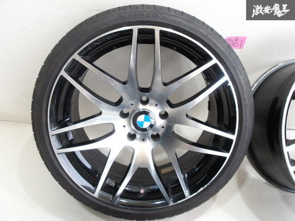 ○エナジーモータースポーツ INDIVIDUAL BMW E90 3シリーズ にて使用 