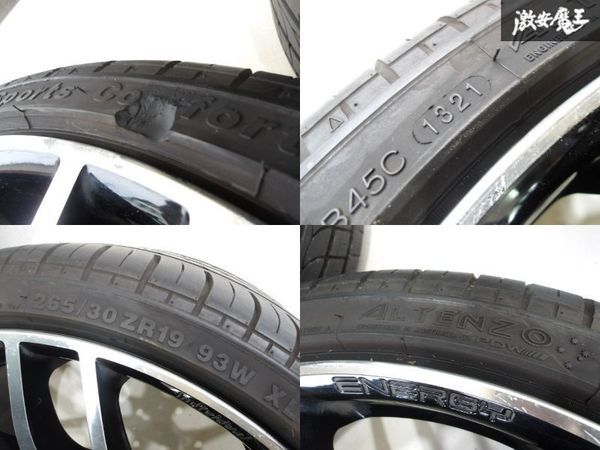 ○エナジーモータースポーツ INDIVIDUAL BMW E90 3シリーズ にて使用 