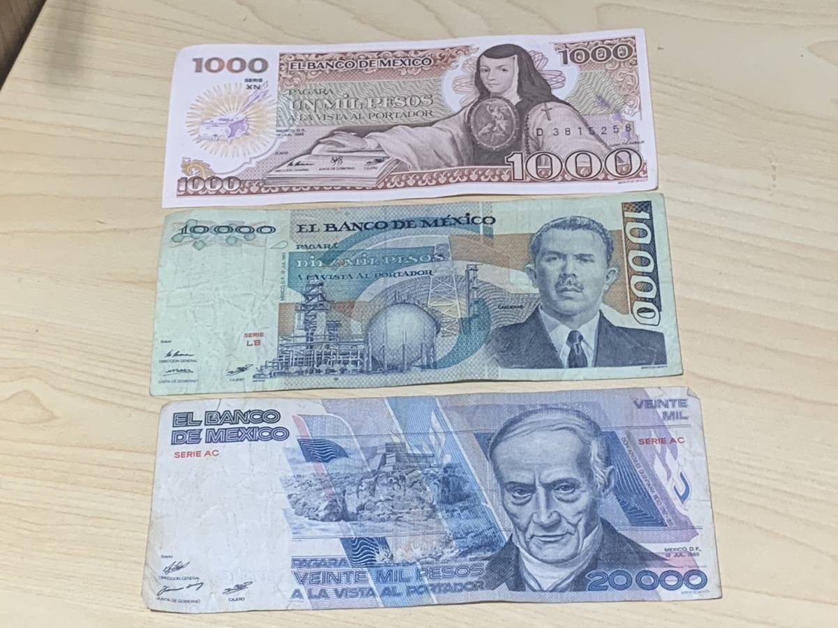 989】☆メキシコ ペソ 旧紙幣 額面31000ペソ/20000 10000 1000 紙幣