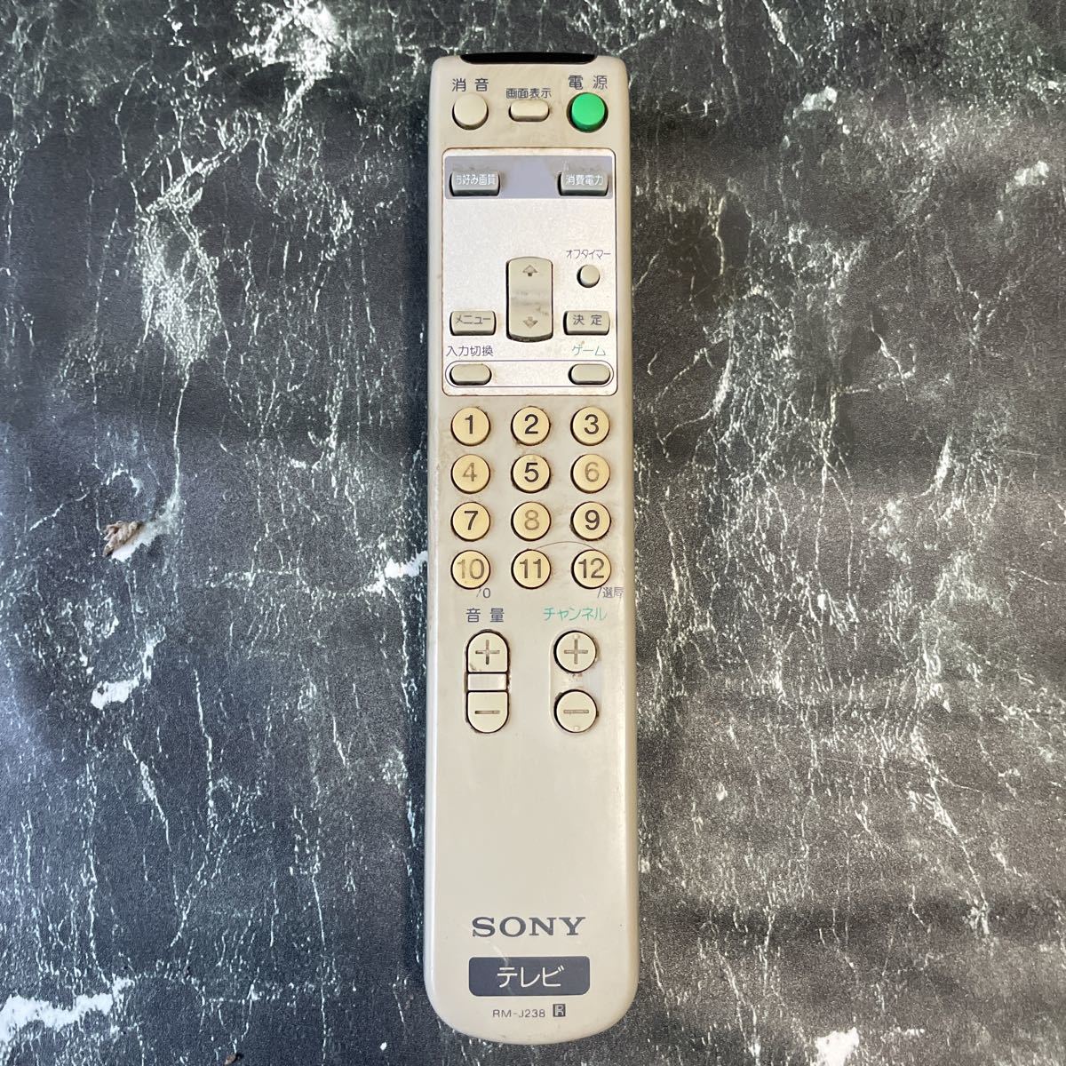 SONY Trinitron ソニー トリニトロン リモコン付き ブラウン管テレビ