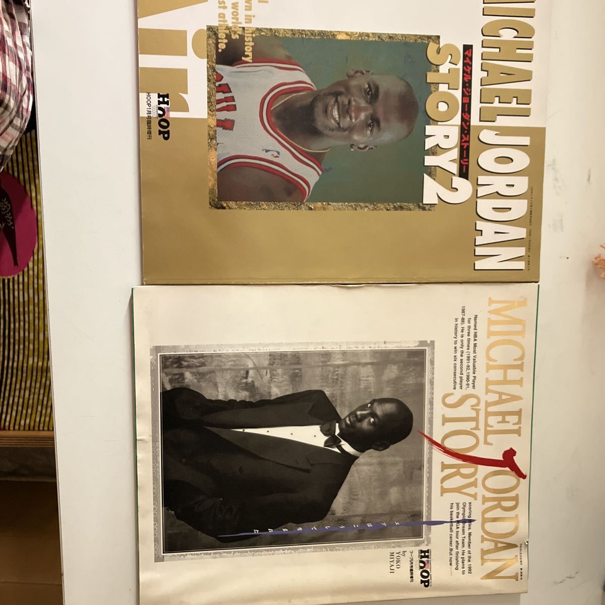 Michael Jordan Story1.2 フープHOOP 平成5年5月号、平成8年1月号臨時  