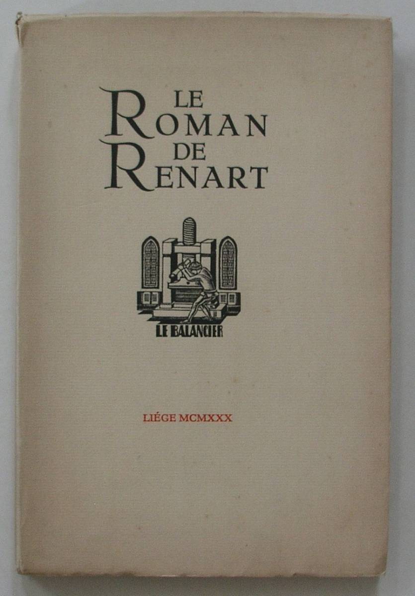 V.ストゥイヴェール挿絵　「狐物語」 1930年