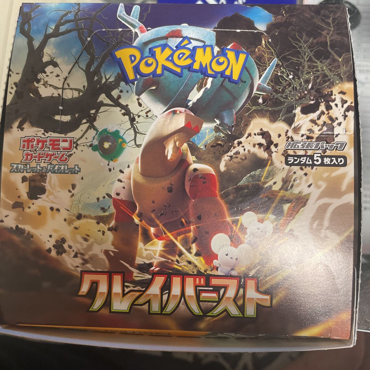 即日発送ポケモンカード 新品・未開封 ポケモンカード クレイバースト 