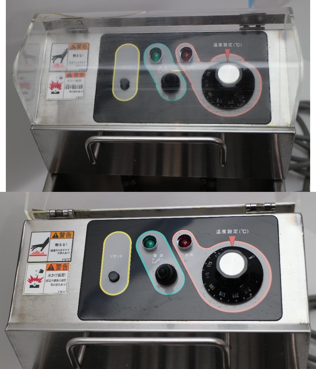 Maruzen 揚げ物鍋 卓上電気フライヤー MEF –M8FT 電気フライヤー