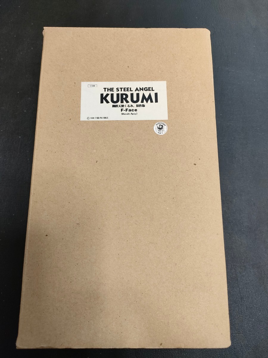 F-Face KURUMI 正規品 キット 鋼鉄天使くるみ 浅井真紀 ワンフェス WF 