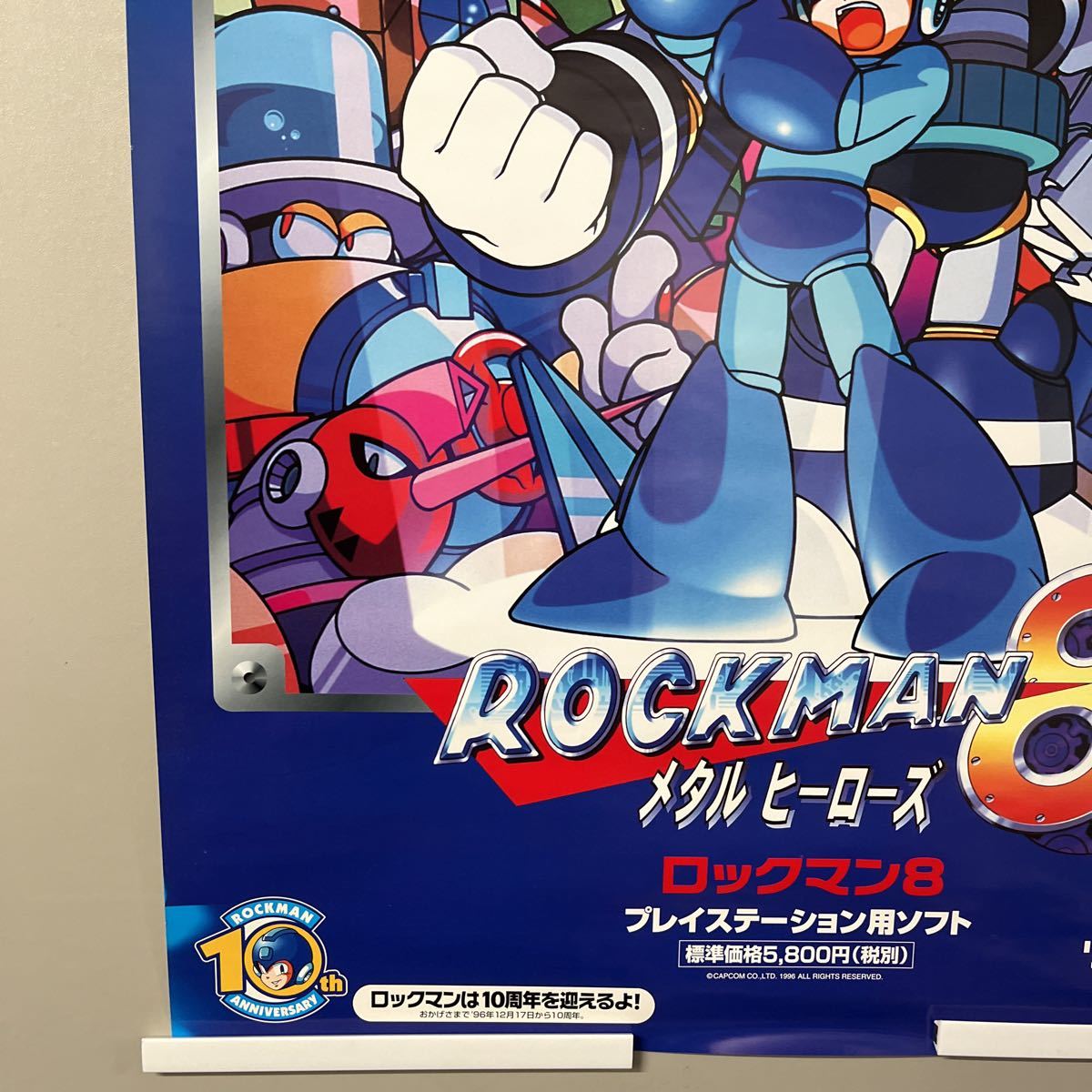 非売品 ロックマン8 メタルヒーローズ プレイステーション PS 販促品