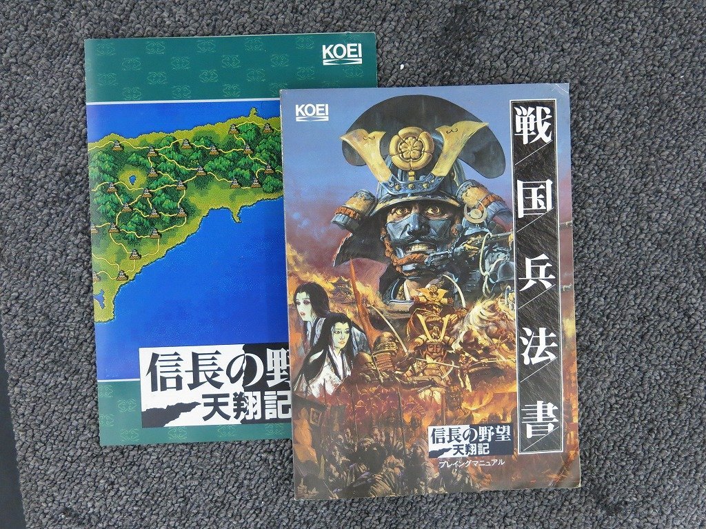 期間限定セール コーエー koei PC9800シリーズ用ソフト 信長の野望