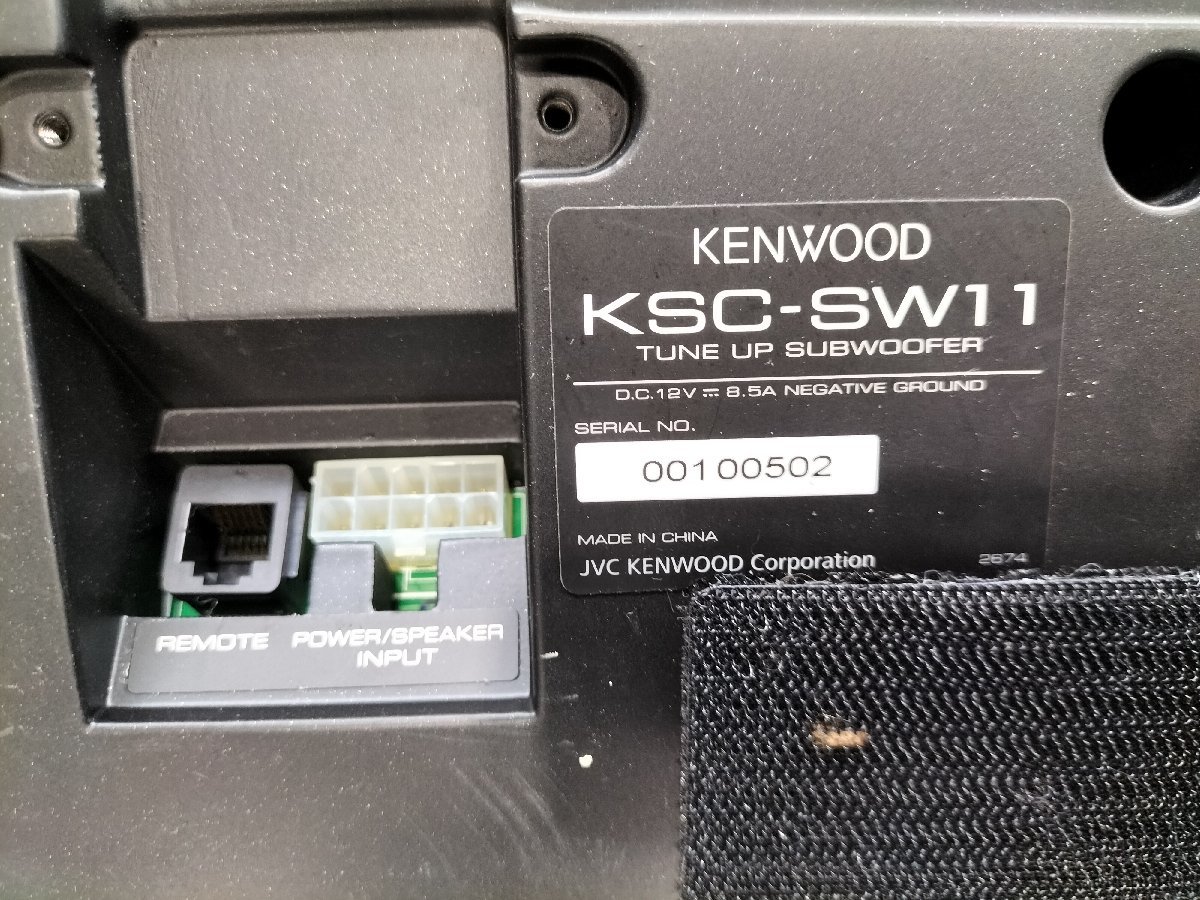 ☆社外 Kenwood ケンウッド KSC-SW11 チューンアップ サブウーハー