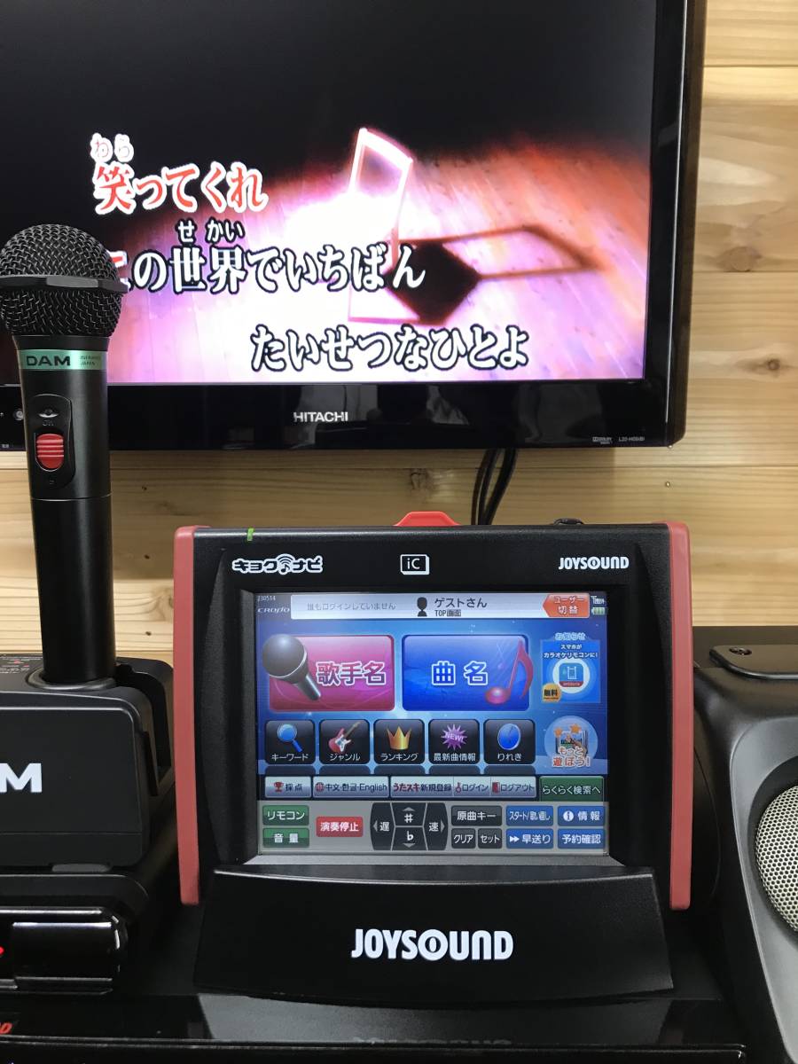美品 JOYSOUND JS-WX クロッソ (ご家庭で使用可能) 簡単操作で無制限に