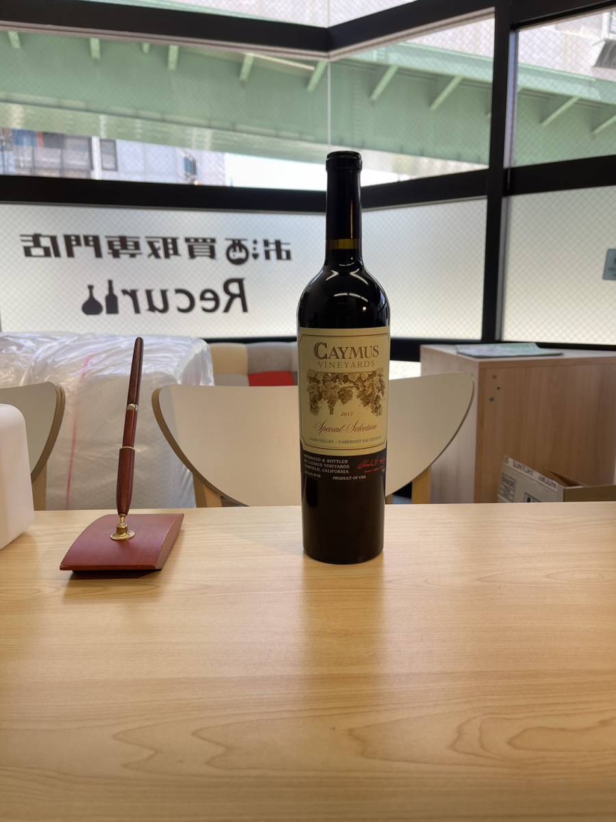【未開栓】カイマス ヴィンヤーズ カベルネ・ソーヴィニヨン2020（750ml） ケイマス ヴィンヤーズ : スペシャル セレクション カベルネ
