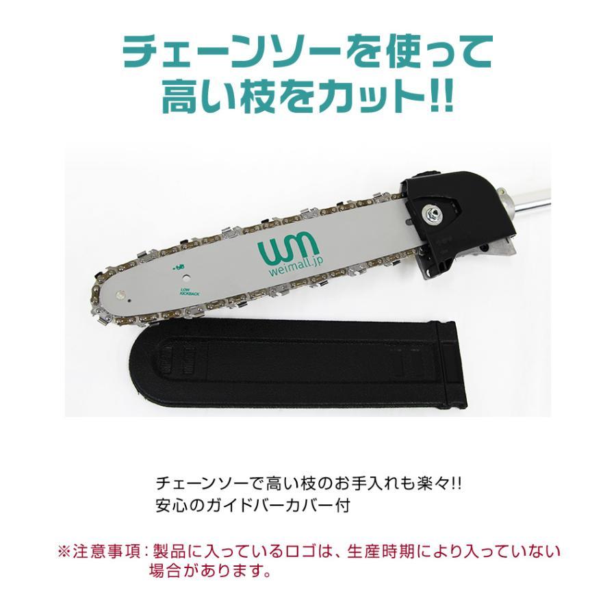 多機能 草刈機 刈払機 チェーンソー ヘッジトリマー エンジン式 52cc 剪定 高枝切り 薪割 バリカン ナイロンカッター 金属刃 1台4役_10