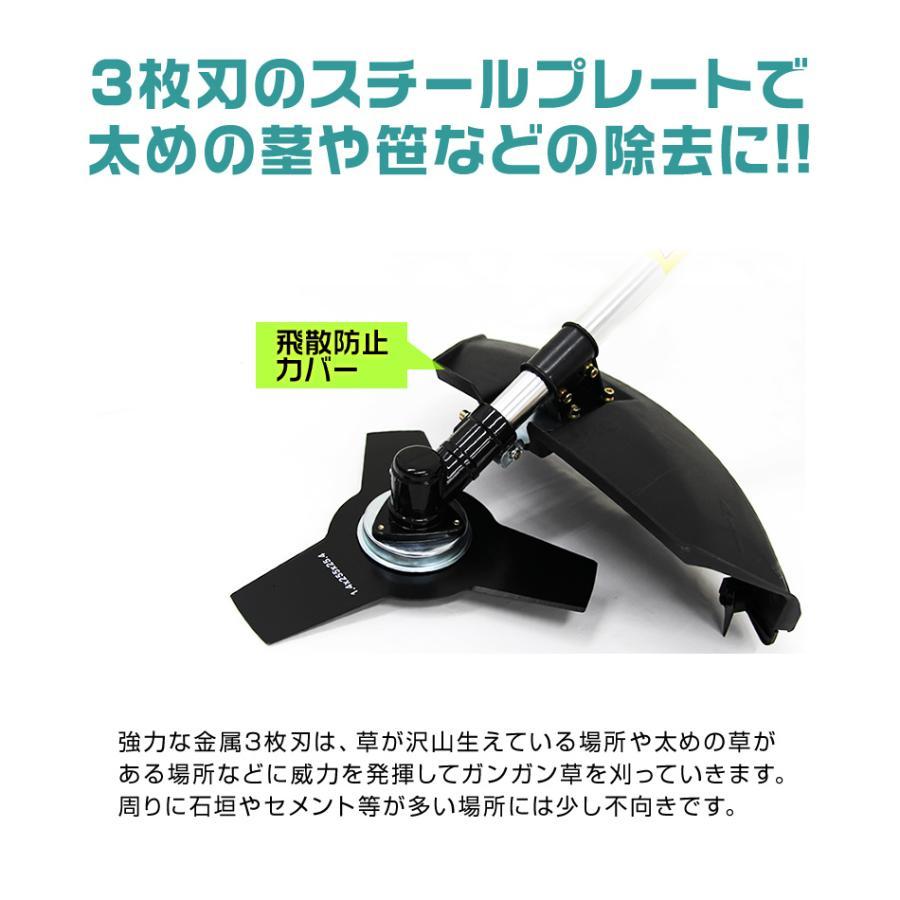 多機能 草刈機 刈払機 チェーンソー ヘッジトリマー エンジン式 52cc 剪定 高枝切り 薪割 バリカン ナイロンカッター 金属刃 1台4役_7