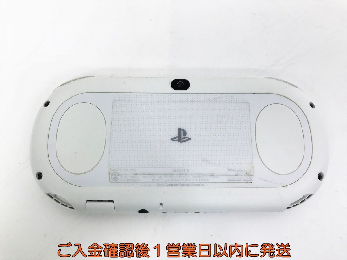 1円】PSVITA 本体 ホワイト SONY PlayStation VITA PCH-2000 初期化 