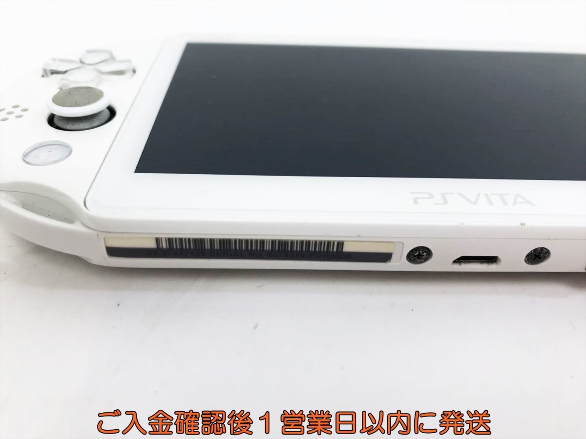 1円】PSVITA 本体 ホワイト SONY PlayStation VITA PCH-2000 初期化 
