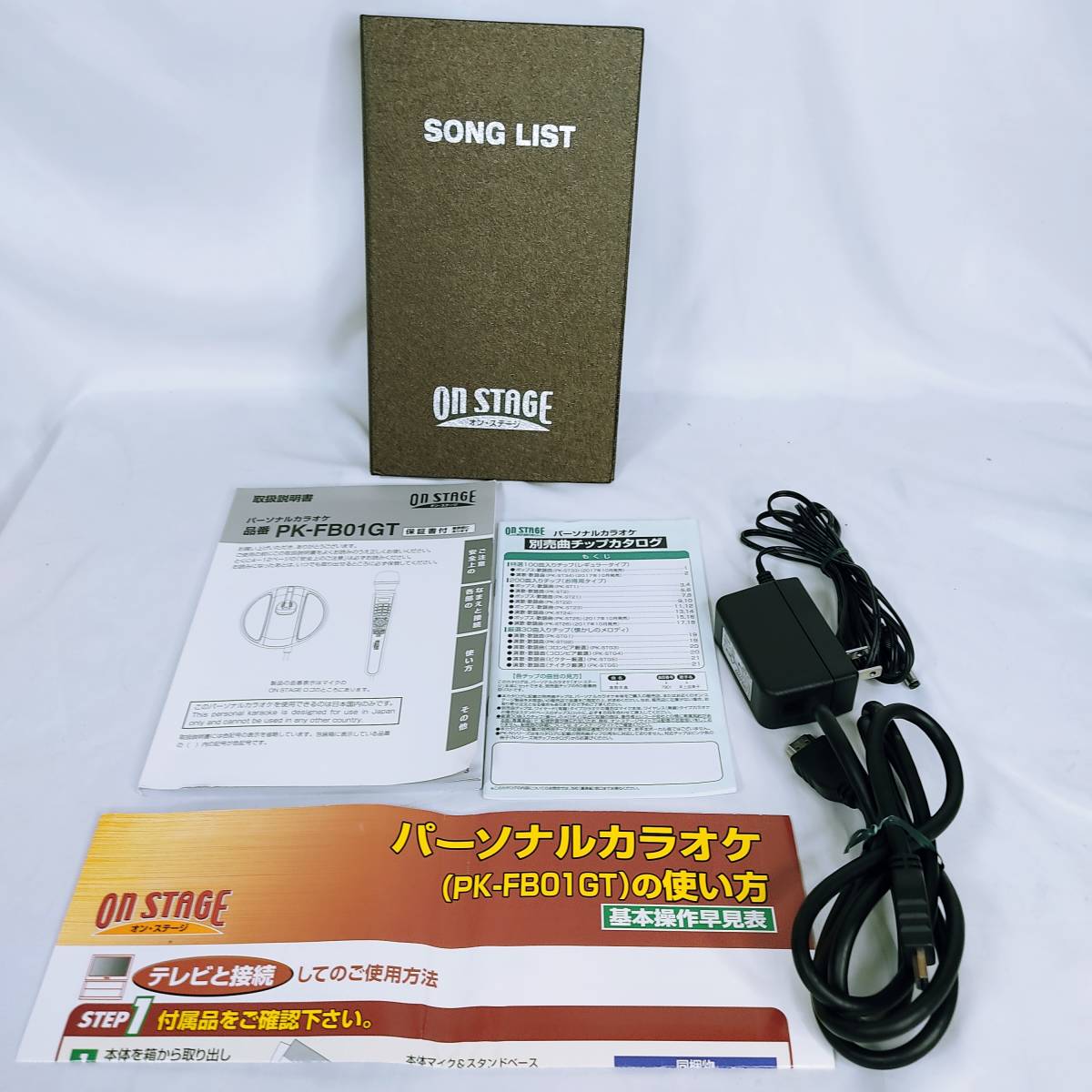 低価，人気セール】 HDMI対応カラオケ ON STAGEオンステージ PK