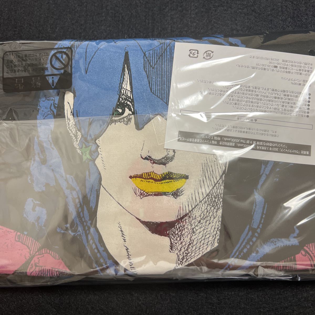 新品・未開封】「The JOJOLands」ザ・ジョジョランズ ウルトラジャンプ