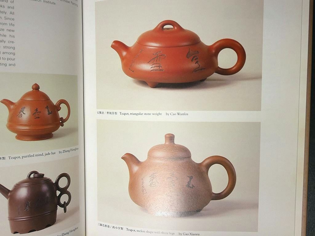 中国宜興紫砂壷 霊猴献寿桃壺 急須 工芸品 美術品 置物 中国