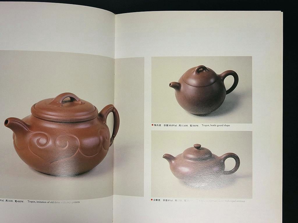 中国宜興紫砂壷 霊猴献寿桃壺 急須 工芸品 美術品 置物 中国