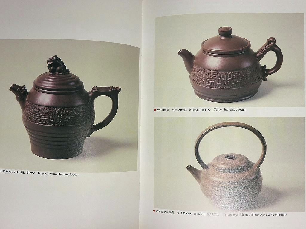 :中国宜興紫砂壷 霊猴献寿桃壺 急須 工芸品 美術品 置物 中国宜興紫砂壷 霊猴献寿桃壺 急須 工芸品 美術品 置物 - メルカリ