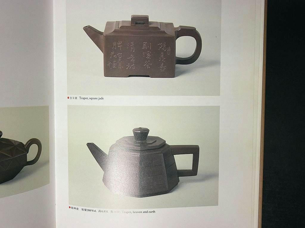 中国宜興紫砂壷 霊猴献寿桃壺 急須 工芸品 美術品 置物 中国