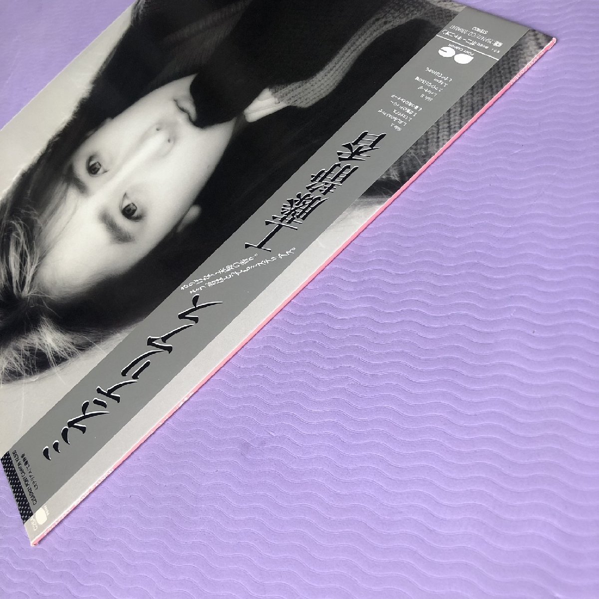 傷なし美盤 良ジャケ ほぼ新品 レア盤 1988年オリジナル盤 工藤静香 