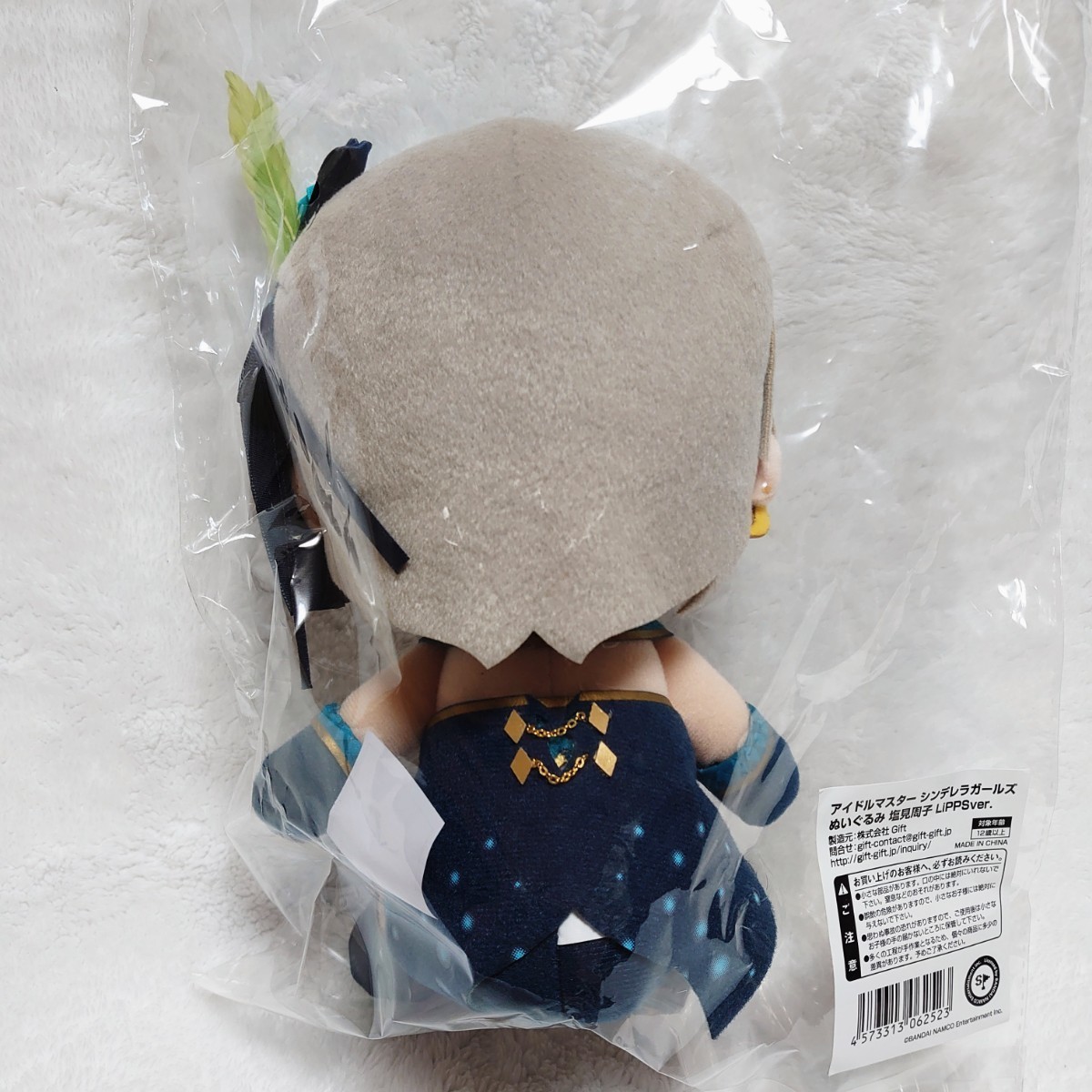 アイドルマスター シンデレラガールズ Gift アイドルマスター