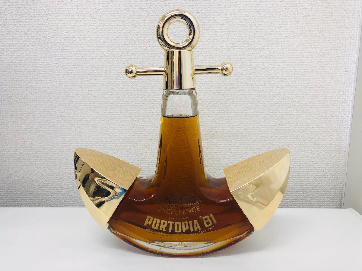 Suntory Portopia - Excellence 