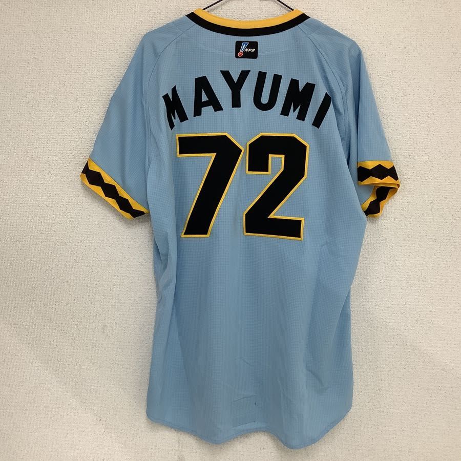 1円〜 デサント プロ野球 NPB 阪神タイガース 2010年 72番 真弓明信 