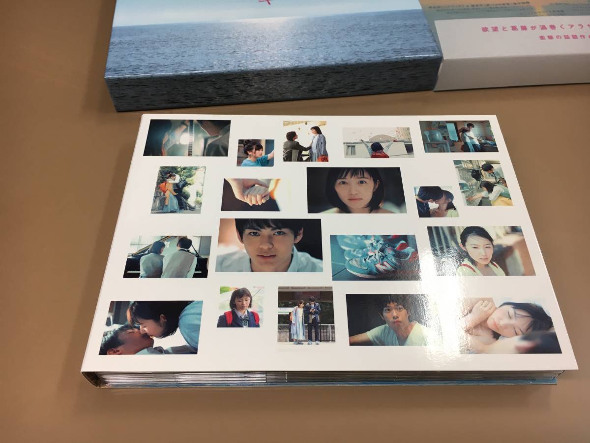 S017[PK](DVD-BOX) 中古 恋のツキ ※DVD4枚組 6/19出品