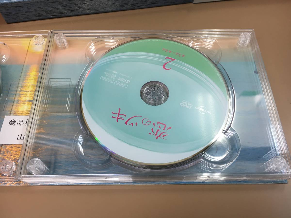 S017[PK](DVD-BOX) 中古 恋のツキ ※DVD4枚組 6/19出品