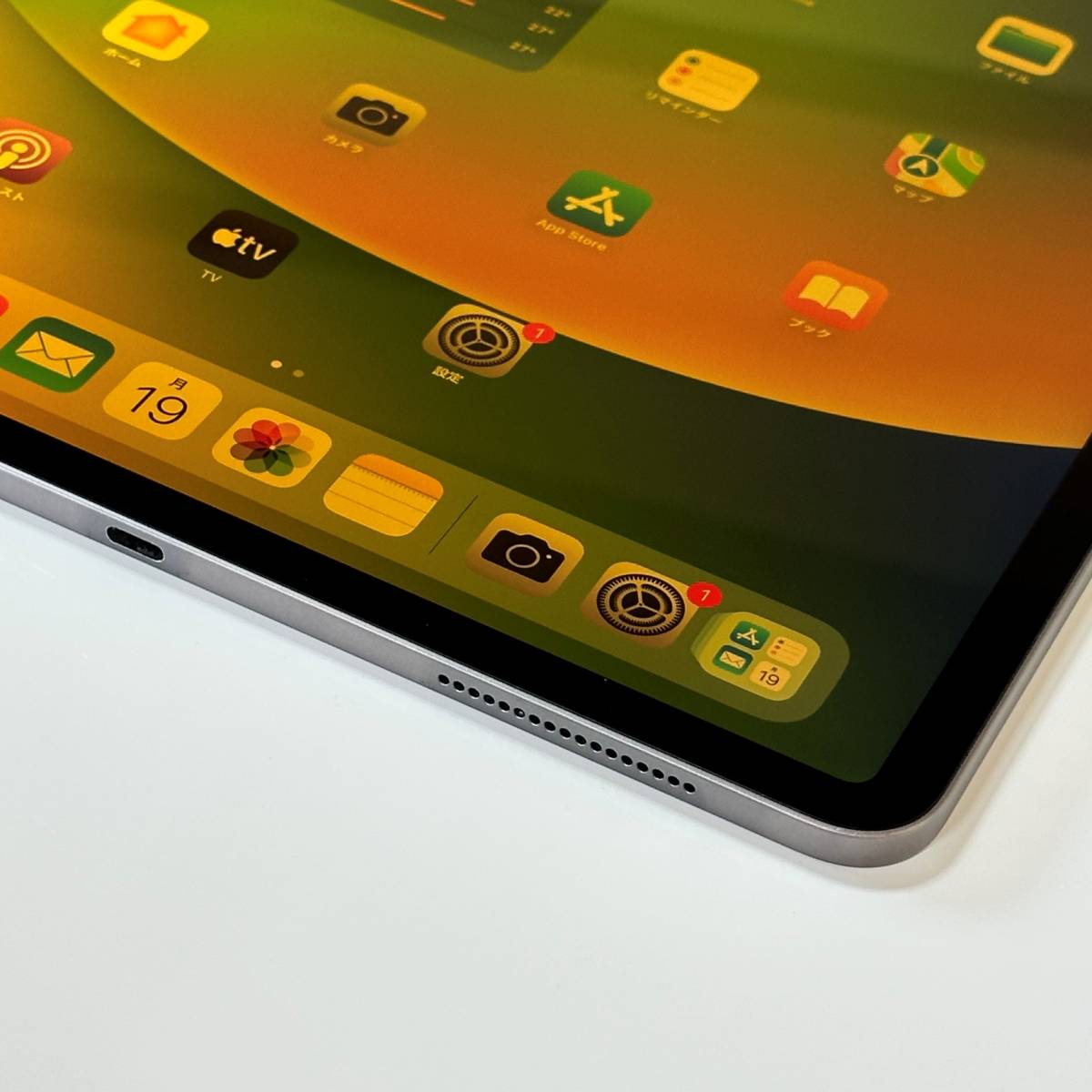 Apple iPad Pro (12.9インチ) (第3世代) スペースグレイ 64GB MTEL2J/A 