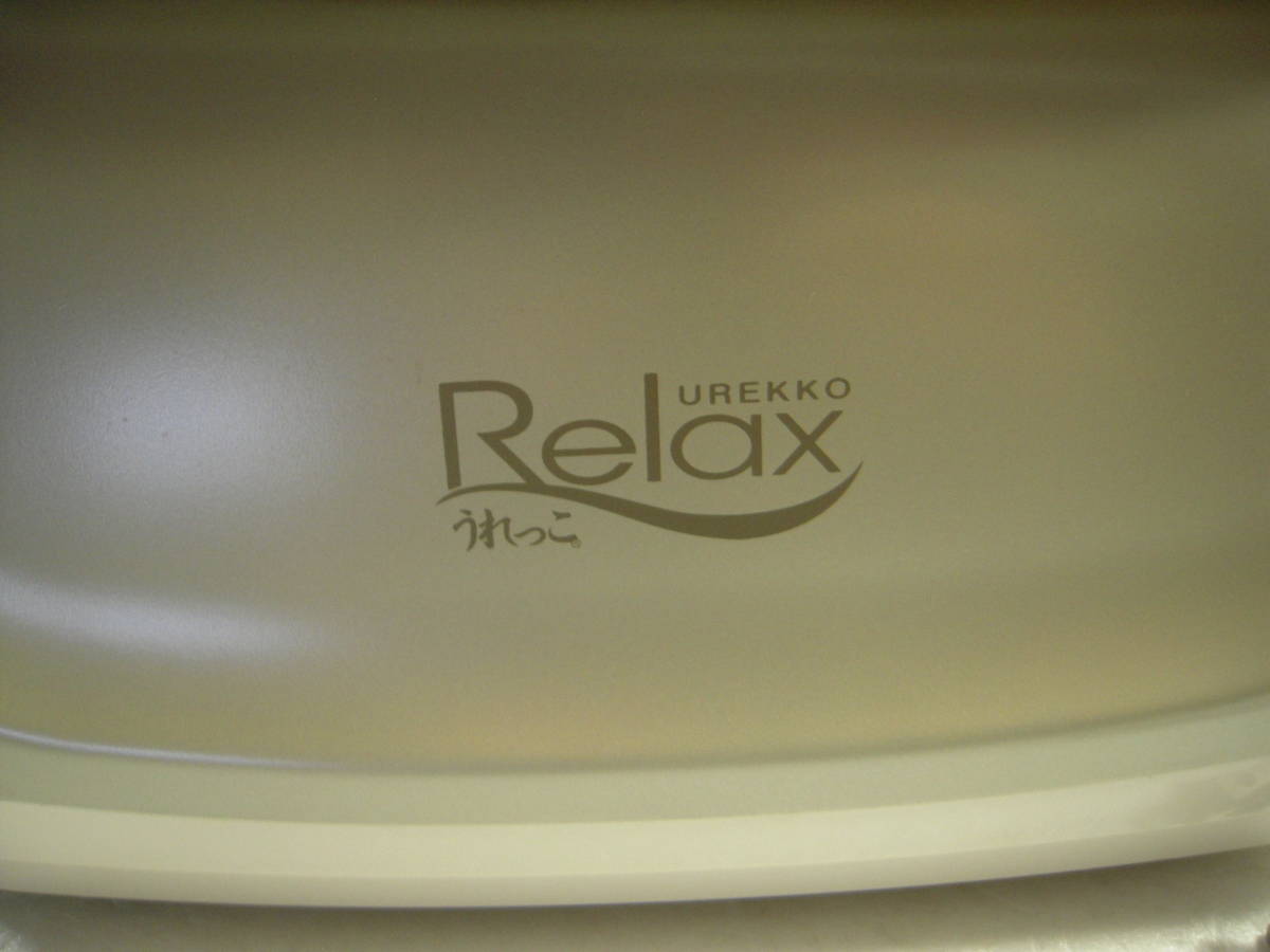 31.中古 うれっこリラックスUREKKO RELAX SP-777 金魚運動 家庭用健康