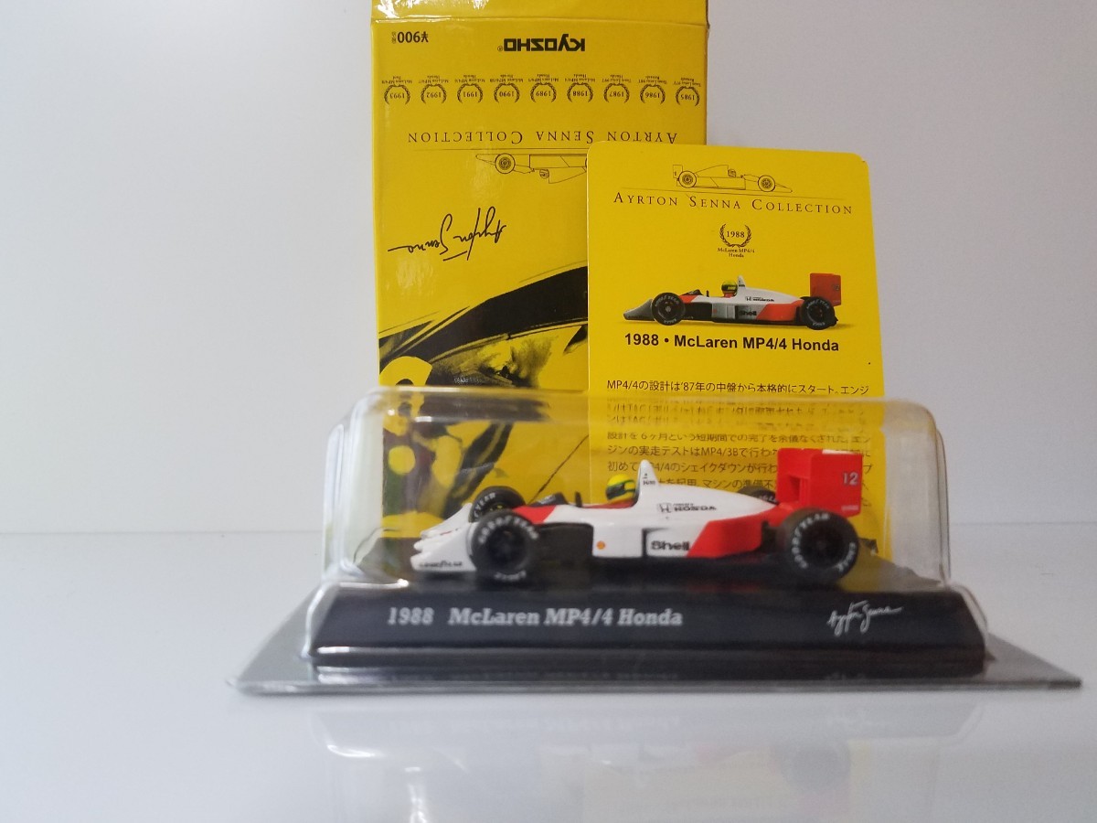 ミニカー マクラーレン MP4⁄5 No.1 アイルトン・セナ 京商 1⁄64中古 1/