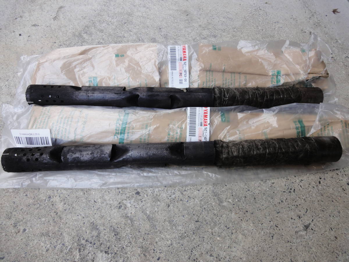 ヤマハ RZ250 RZ350 純正マフラー用インナーサイレンサー 4L3 4U0 