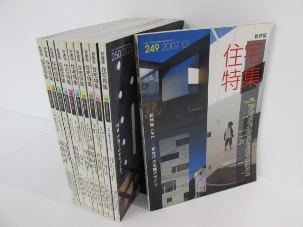 本 送料込！初版 現代世界文学の発見 1 2 3 4 5 8 9