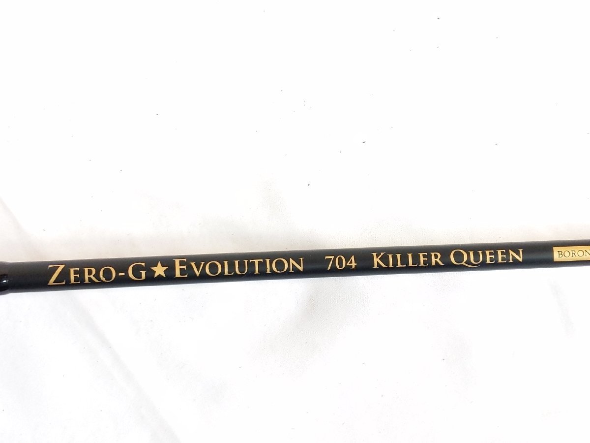 管66471）良品 アレス×スクイッドマニア ZERO-Gエボリューション 704