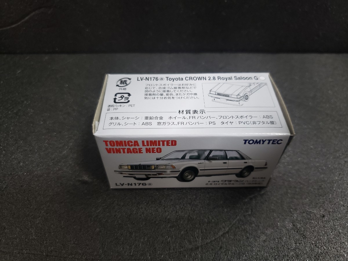 製品をさがす 1⁄64 トヨタ クラウン 2.8 LV-N176b トミカリミテッド 