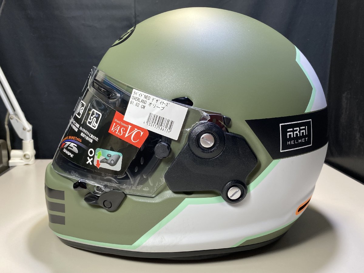 アライ/フルフェイス/ヘルメット/ラパイドネオ /ベージュ/61-62cm