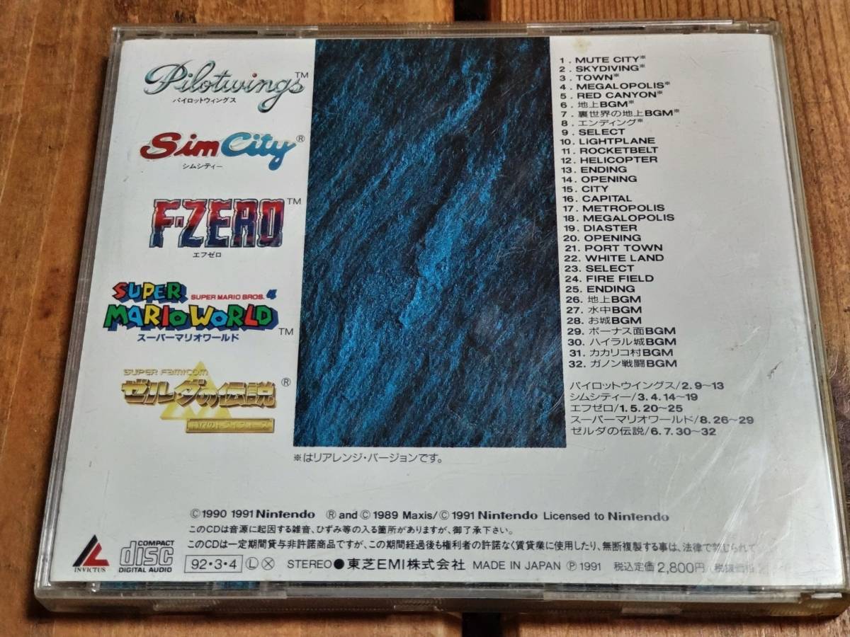 Nintendo Super Famicom Game Music Soundtrack Toct-6429 | eBay CD 