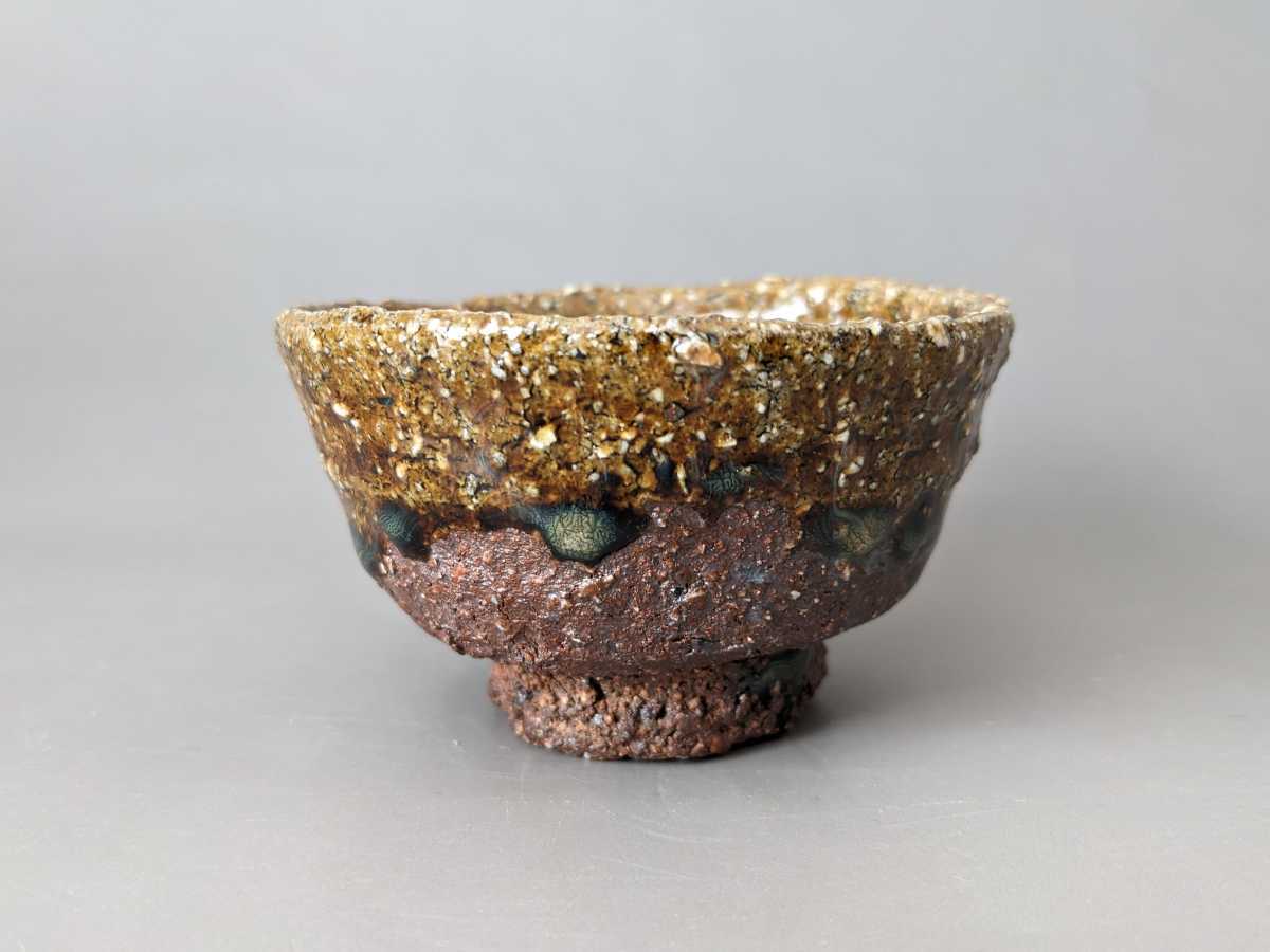 丸田宗彦 斑唐津 ぐい呑み 酒器(検索 中川自然坊 古唐津 丸田宗彦