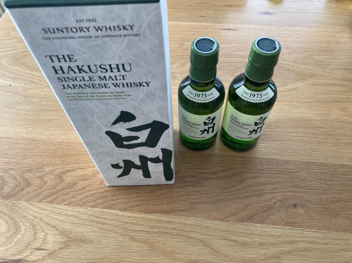 180ml 白州 サントリー シングルモルトウイスキー 2本セット 山崎
