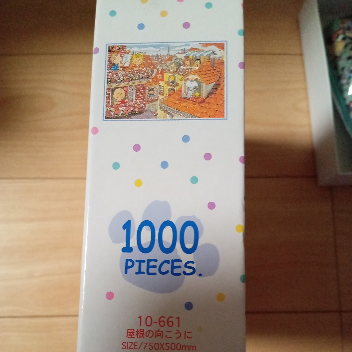 中古 スヌーピー ジグソーパズル1000ピース「屋根の向こうに 