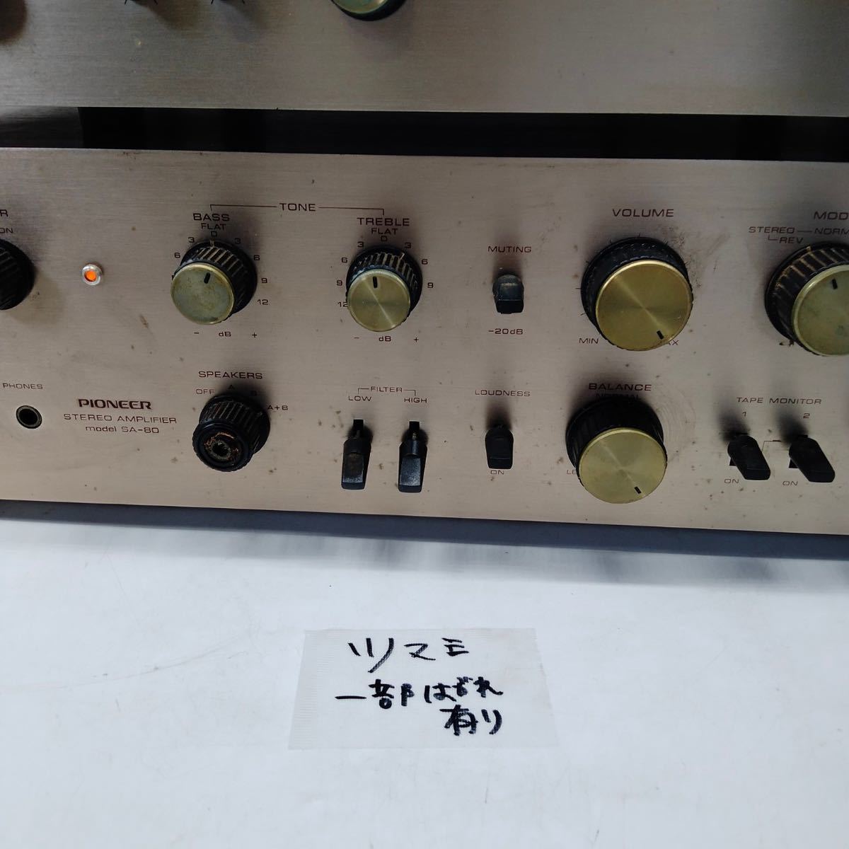 PIONEER パイオニア SA-80 TX-80 STEREO AMPLIFIER アンプ・チューナー 