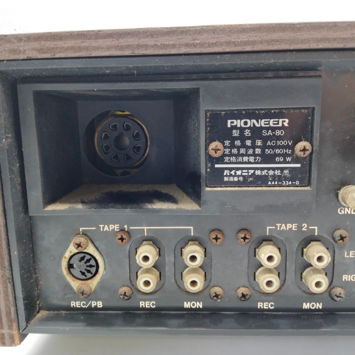 PIONEER パイオニア SA-80 TX-80 STEREO AMPLIFIER アンプ・チューナー 