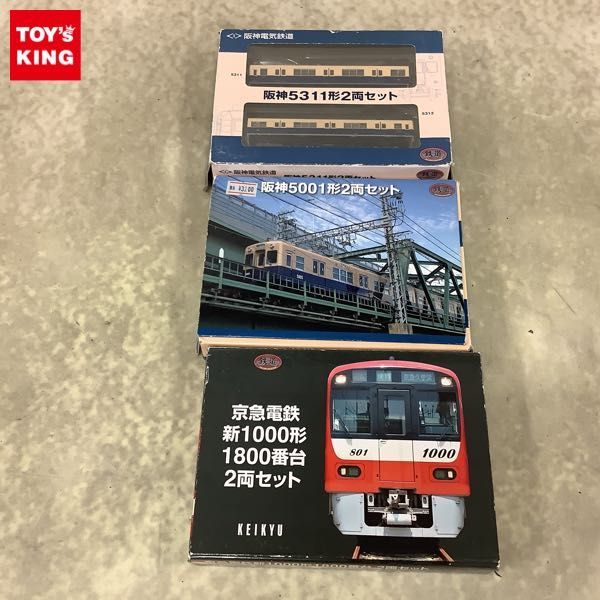 鉄道コレクション 阪神5001形 2両セット×2セット（鉄道甲子園】2025年 